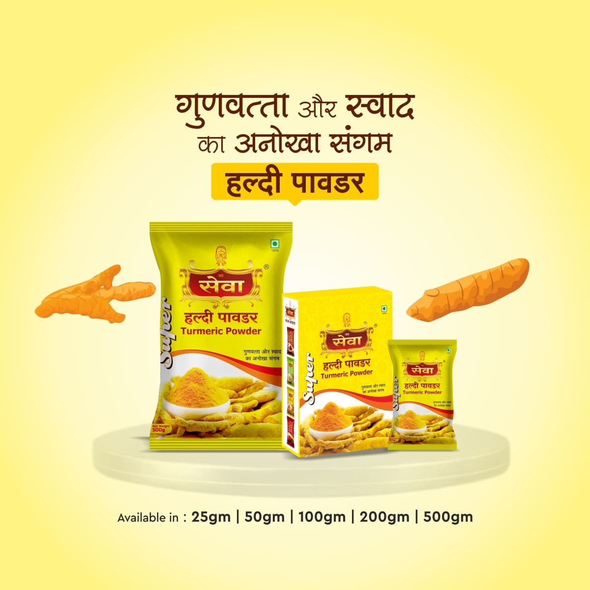 Product packaging design 2 by Devendra Art Nagpur